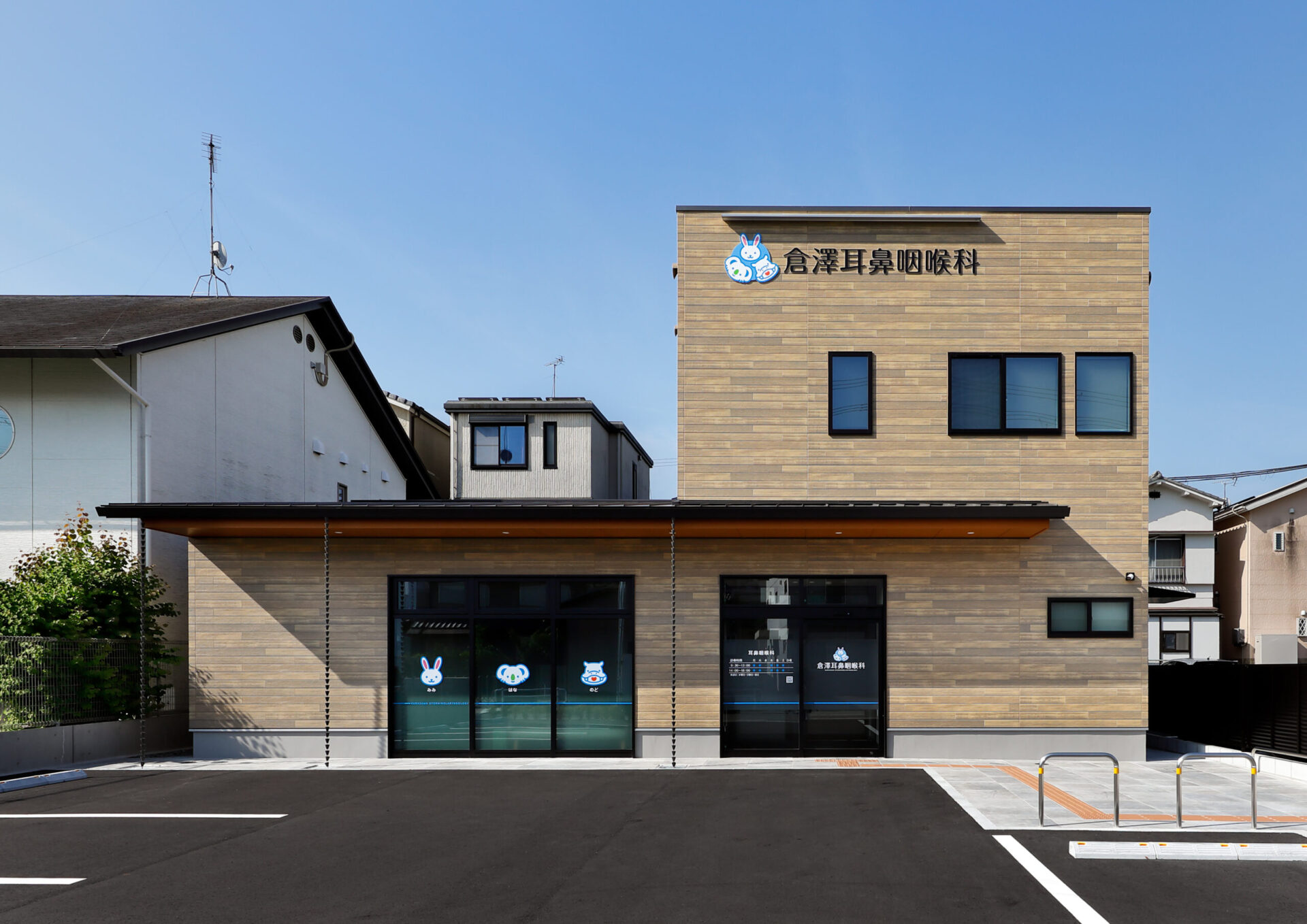 倉澤耳鼻咽喉科｜JR三田駅徒歩6分｜兵庫県三田市高次1丁目の耳鼻